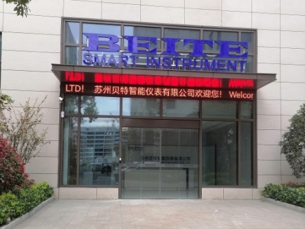 貝特生產(chǎn)基地-4