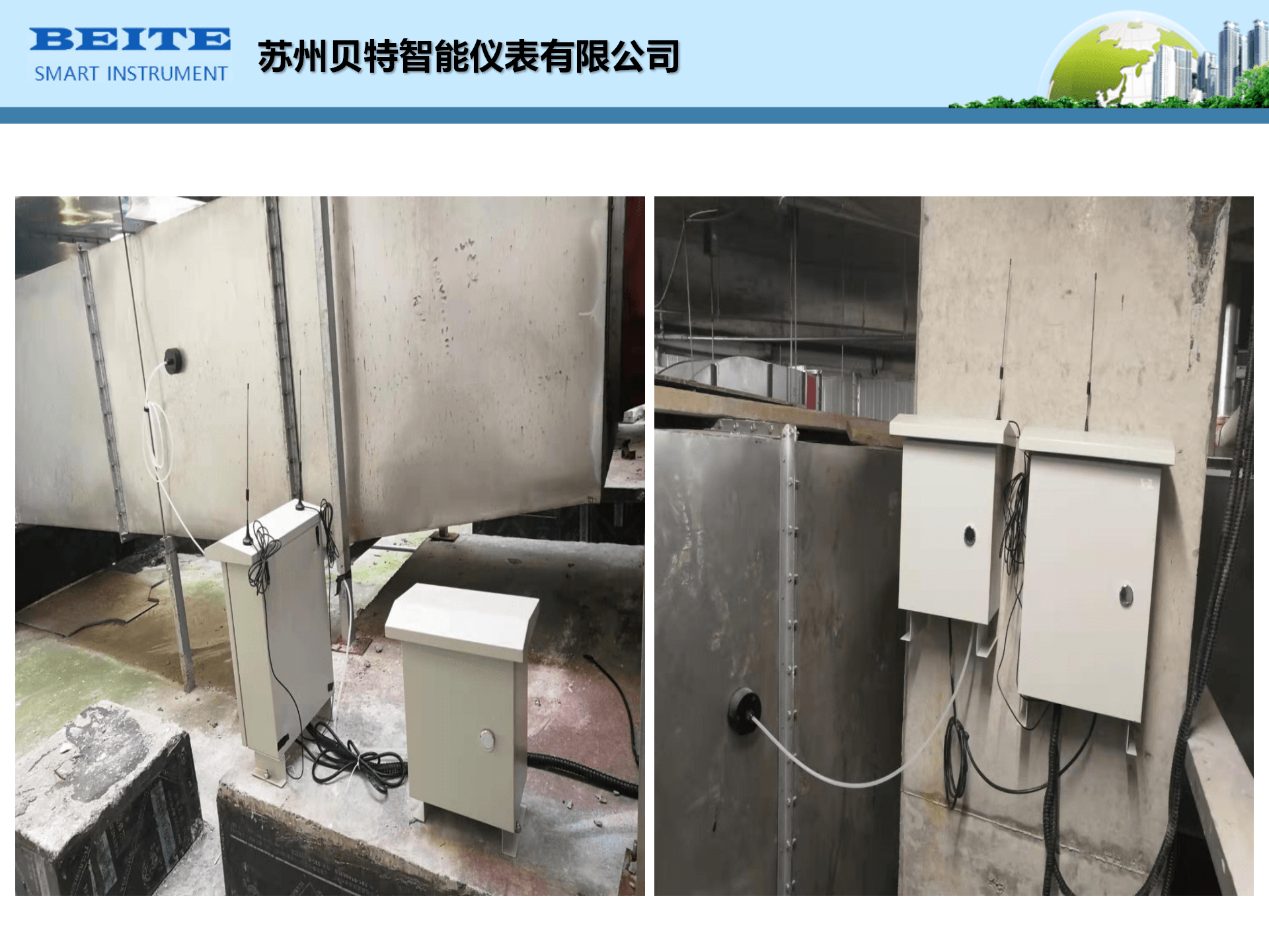 油煙監(jiān)測系統(tǒng)