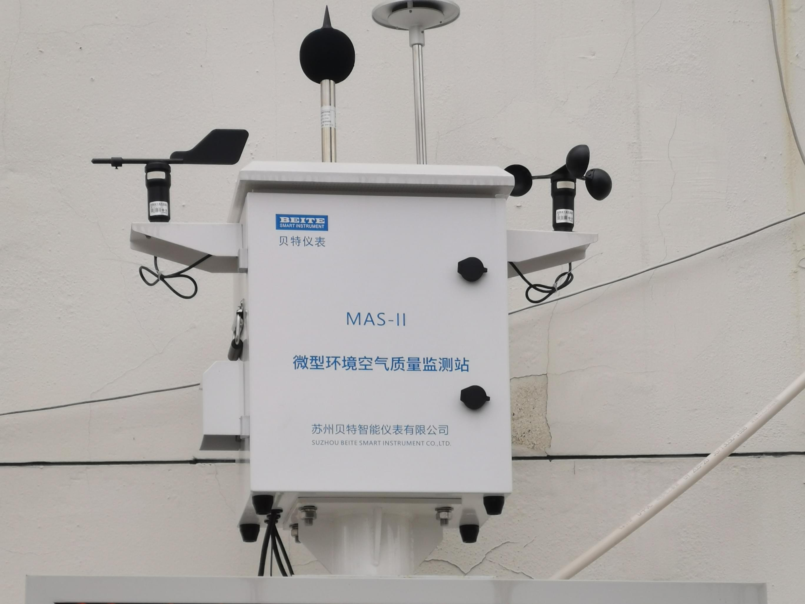 微型空氣站 微型空氣站