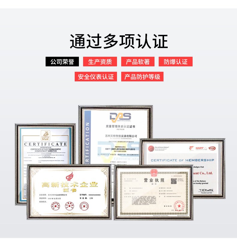 電磁流量計安裝