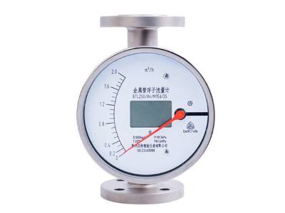 金屬轉子流量計
