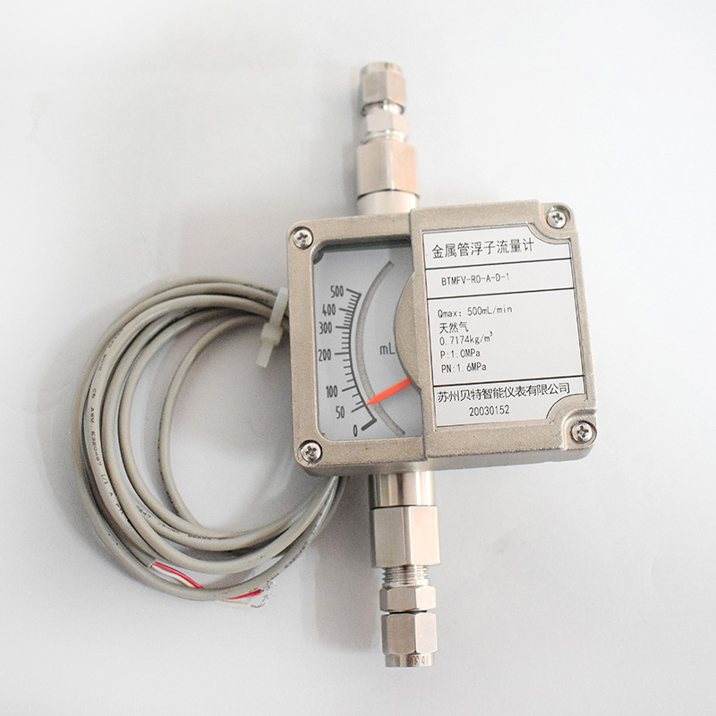 金屬轉子流量計