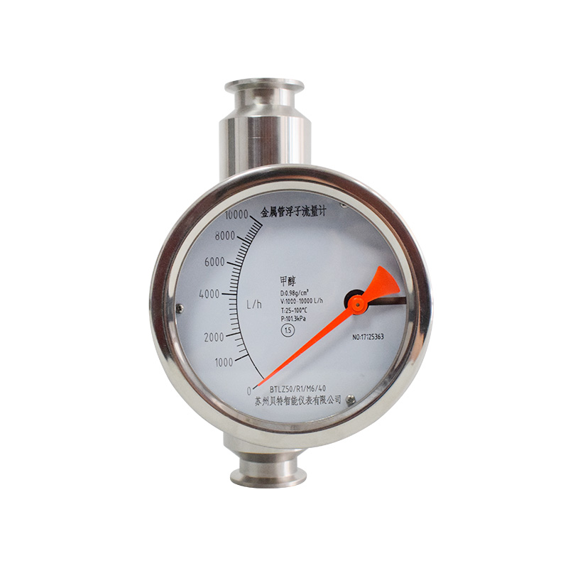流量計(jì)廠家