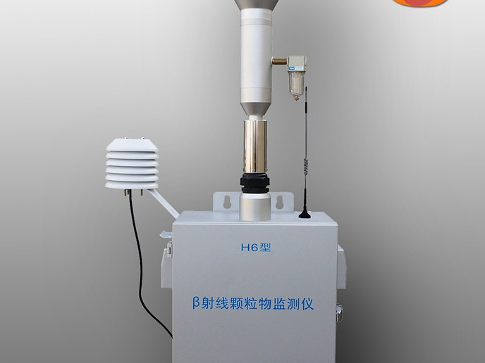β射線法顆粒物分析儀 β射線法顆粒物分析儀