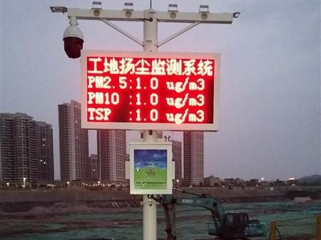 MAS-I微型空氣站 MAS-I微型空氣站