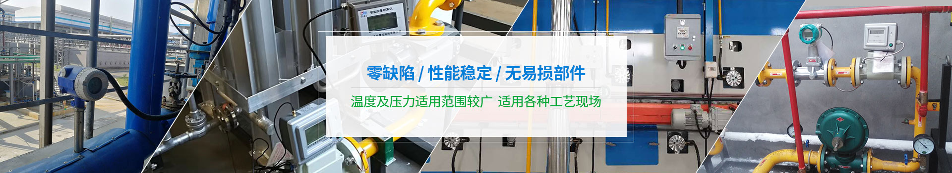 金屬管浮子流量計(jì)