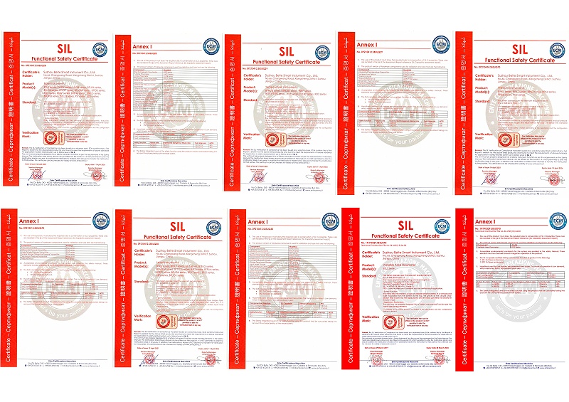 SIL安全證證書