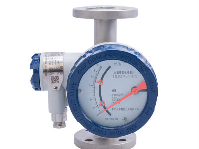 金屬管轉子流量計