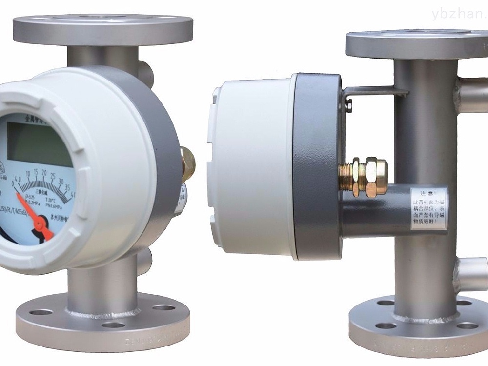 金屬管轉子流量計 金屬管轉子流量計
